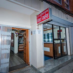 Oyo 811 Hotel New Pokhara Palace